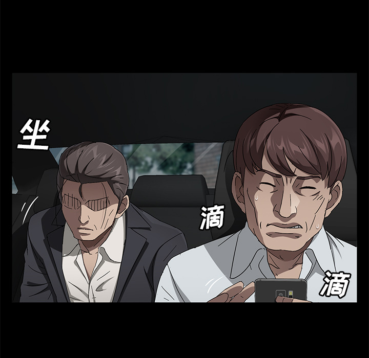 [韩国漫画] 卖身契约 爱情,熟女人妻,巨乳大奶#[132P]-98