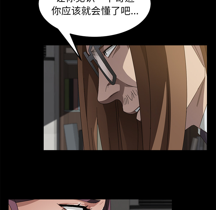 [韩国漫画] 卖身契约 爱情,熟女人妻,巨乳大奶#[132P]-108