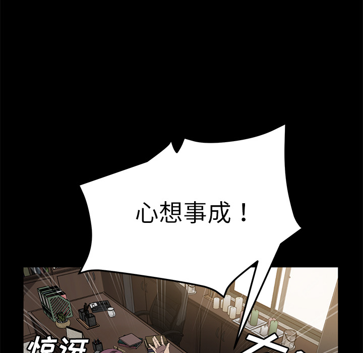 [韩国漫画] 卖身契约 爱情,熟女人妻,巨乳大奶#[132P]-118