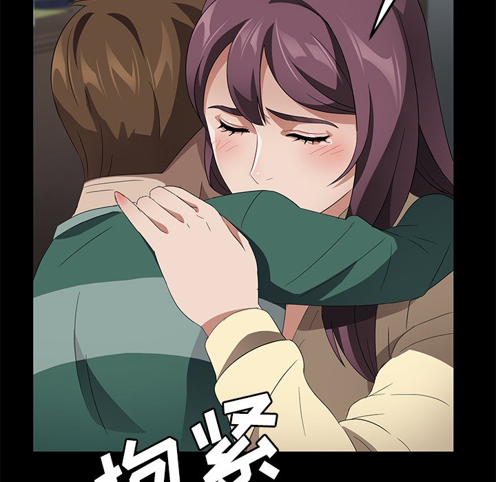 [韩国漫画] 卖身契约 爱情,熟女人妻,巨乳大奶#[132P]-124