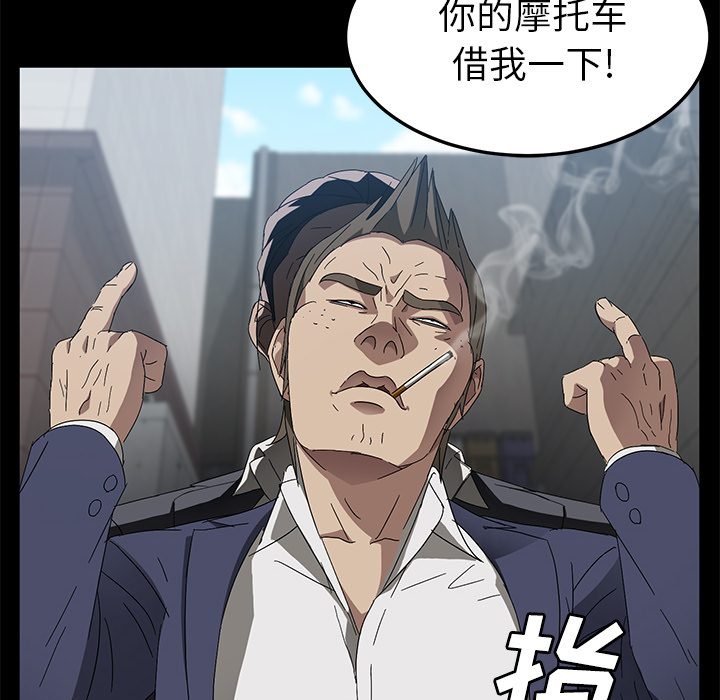 [韩国漫画] 卖身契约 爱情,熟女人妻,巨乳大奶#[132P]-28