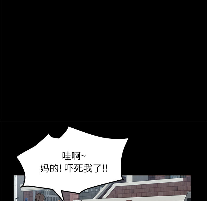 [韩国漫画] 卖身契约 爱情,熟女人妻,巨乳大奶#[132P]-31