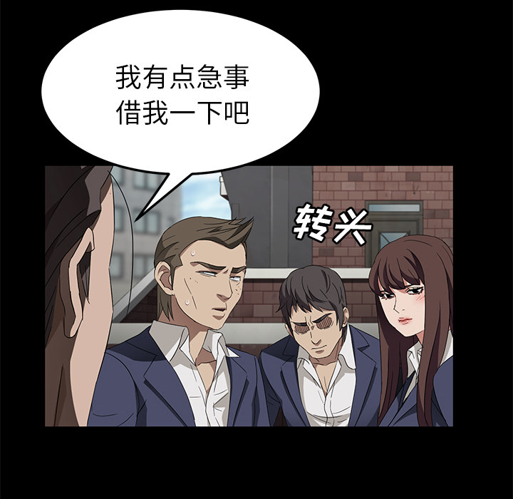 [韩国漫画] 卖身契约 爱情,熟女人妻,巨乳大奶#[132P]-33