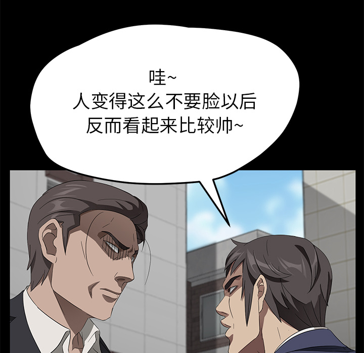 [韩国漫画] 卖身契约 爱情,熟女人妻,巨乳大奶#[132P]-36