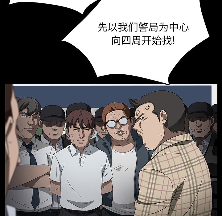 [韩国漫画] 卖身契约 爱情,熟女人妻,巨乳大奶#[132P]-48