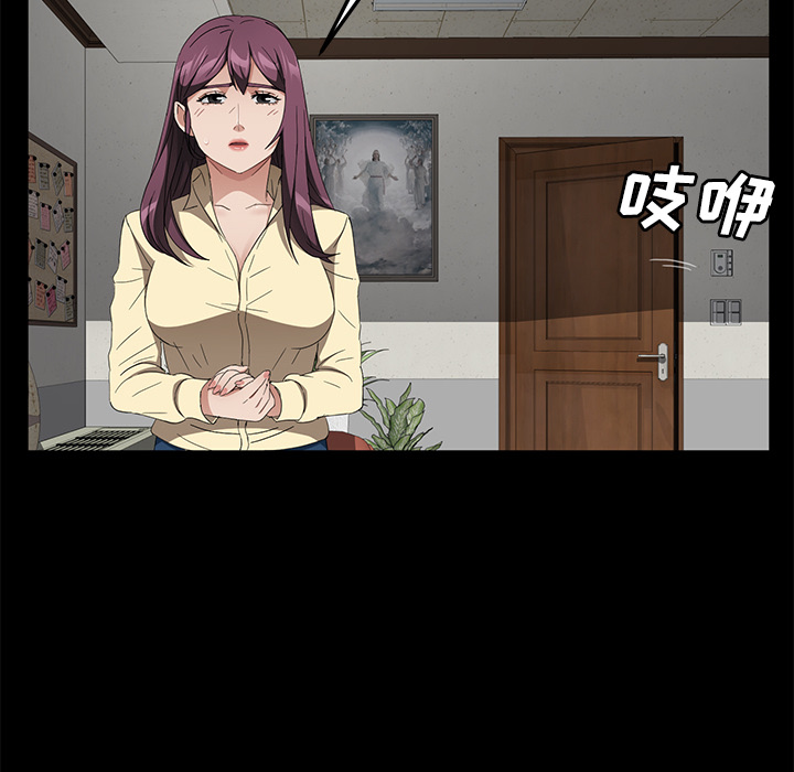 [韩国漫画] 卖身契约 爱情,熟女人妻,巨乳大奶#[132P]-54