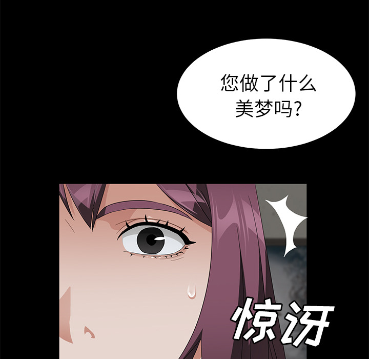 [韩国漫画] 卖身契约 爱情,熟女人妻,巨乳大奶#[132P]-55
