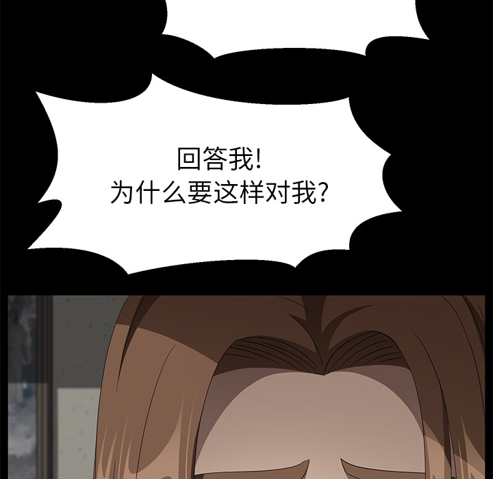 [韩国漫画] 卖身契约 爱情,熟女人妻,巨乳大奶#[132P]-58