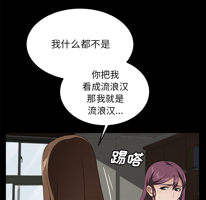 [韩国漫画] 卖身契约 爱情,熟女人妻,巨乳大奶#[132P]-63