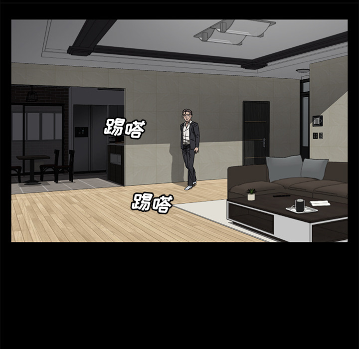 [韩国漫画] 卖身契约 爱情,熟女人妻,巨乳大奶#[132P]-73
