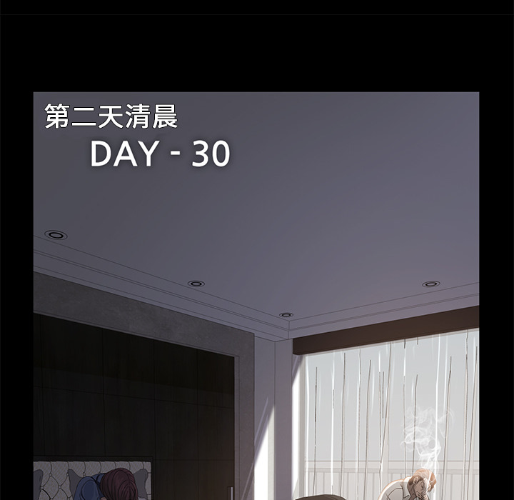 [韩国漫画] 卖身契约 爱情,熟女人妻,巨乳大奶#[151P]-10