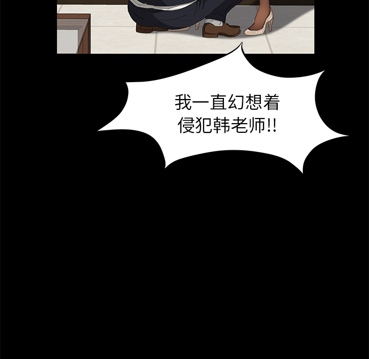 [韩国漫画] 卖身契约 爱情,熟女人妻,巨乳大奶#[151P]-103