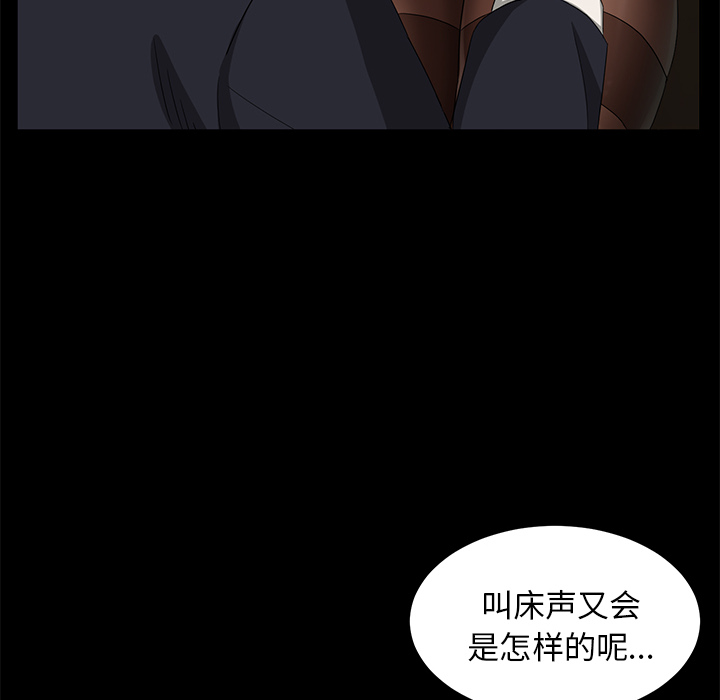 [韩国漫画] 卖身契约 爱情,熟女人妻,巨乳大奶#[151P]-105