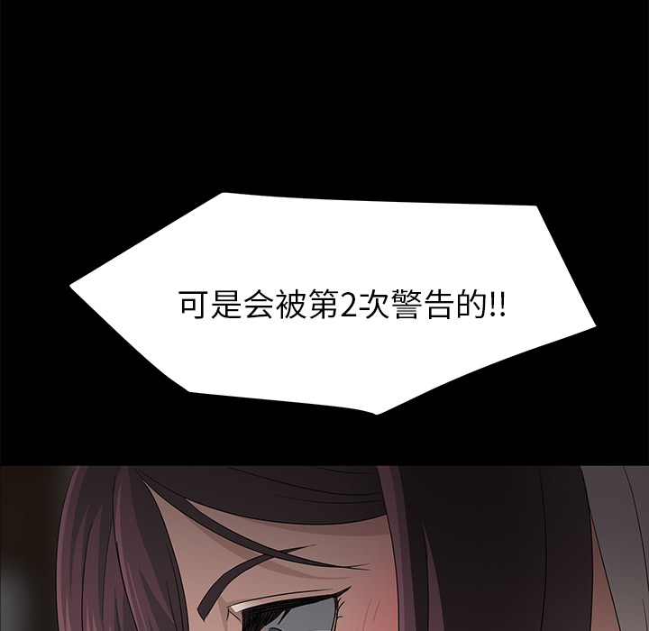 [韩国漫画] 卖身契约 爱情,熟女人妻,巨乳大奶#[151P]-112