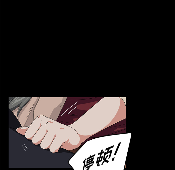 [韩国漫画] 卖身契约 爱情,熟女人妻,巨乳大奶#[151P]-115