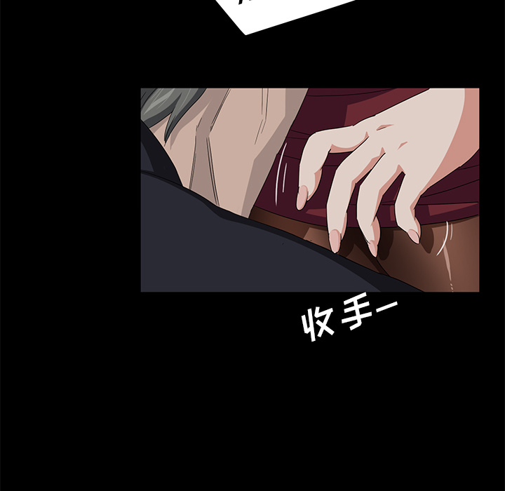 [韩国漫画] 卖身契约 爱情,熟女人妻,巨乳大奶#[151P]-116
