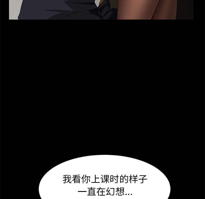 [韩国漫画] 卖身契约 爱情,熟女人妻,巨乳大奶#[151P]-119