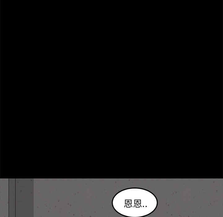 [韩国漫画] 卖身契约 爱情,熟女人妻,巨乳大奶#[151P]-121