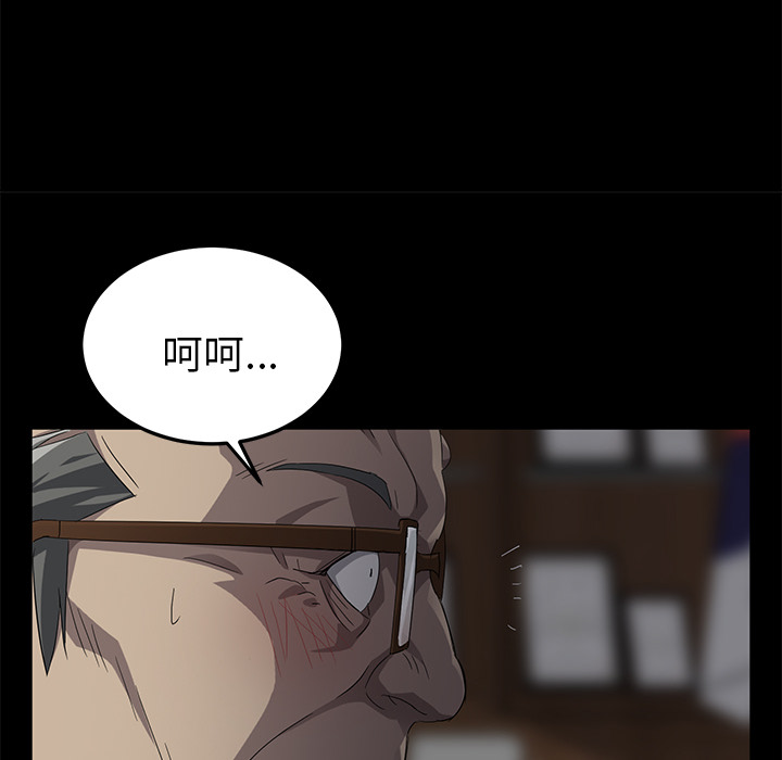 [韩国漫画] 卖身契约 爱情,熟女人妻,巨乳大奶#[151P]-124