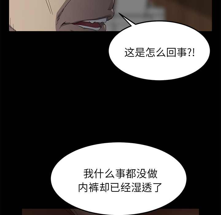 [韩国漫画] 卖身契约 爱情,熟女人妻,巨乳大奶#[151P]-125