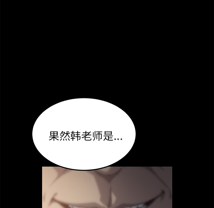 [韩国漫画] 卖身契约 爱情,熟女人妻,巨乳大奶#[151P]-127