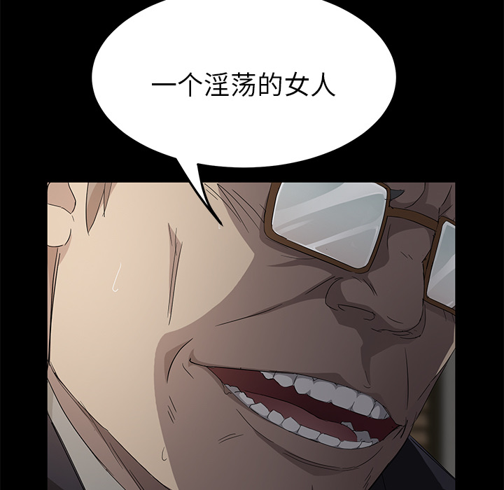 [韩国漫画] 卖身契约 爱情,熟女人妻,巨乳大奶#[151P]-131