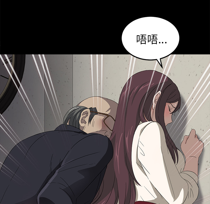 [韩国漫画] 卖身契约 爱情,熟女人妻,巨乳大奶#[151P]-135