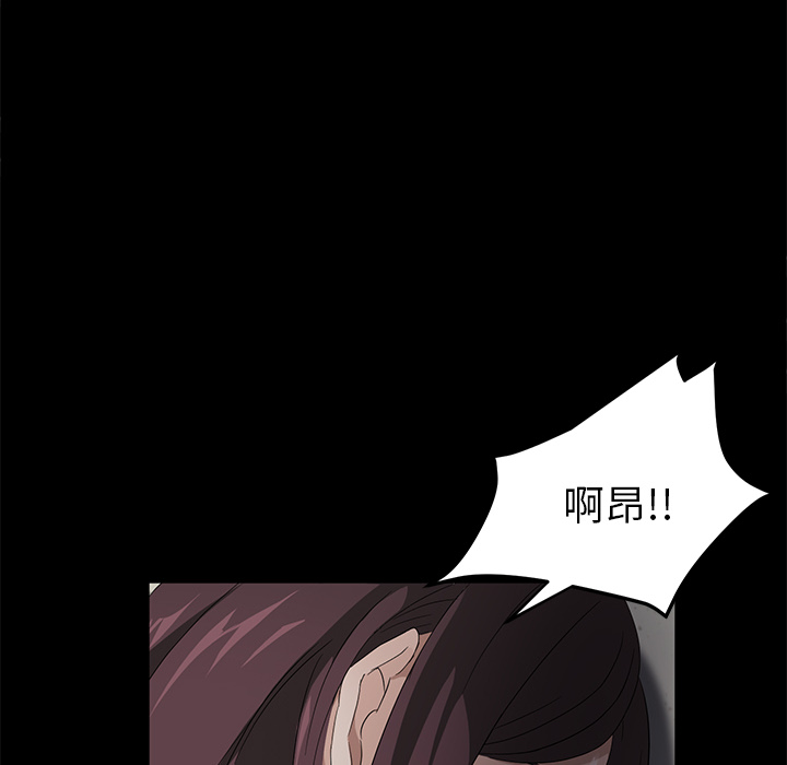 [韩国漫画] 卖身契约 爱情,熟女人妻,巨乳大奶#[151P]-137
