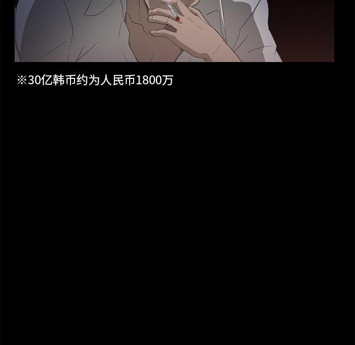 [韩国漫画] 卖身契约 爱情,熟女人妻,巨乳大奶#[151P]-17