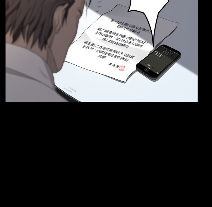 [韩国漫画] 卖身契约 爱情,熟女人妻,巨乳大奶#[151P]-21