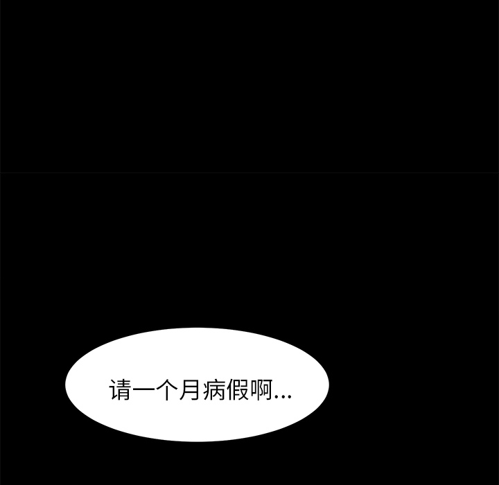 [韩国漫画] 卖身契约 爱情,熟女人妻,巨乳大奶#[151P]-27