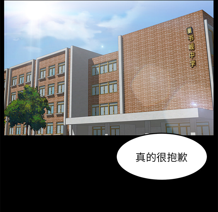 [韩国漫画] 卖身契约 爱情,熟女人妻,巨乳大奶#[151P]-28