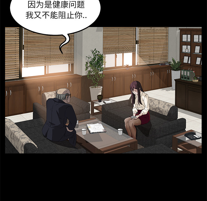 [韩国漫画] 卖身契约 爱情,熟女人妻,巨乳大奶#[151P]-30