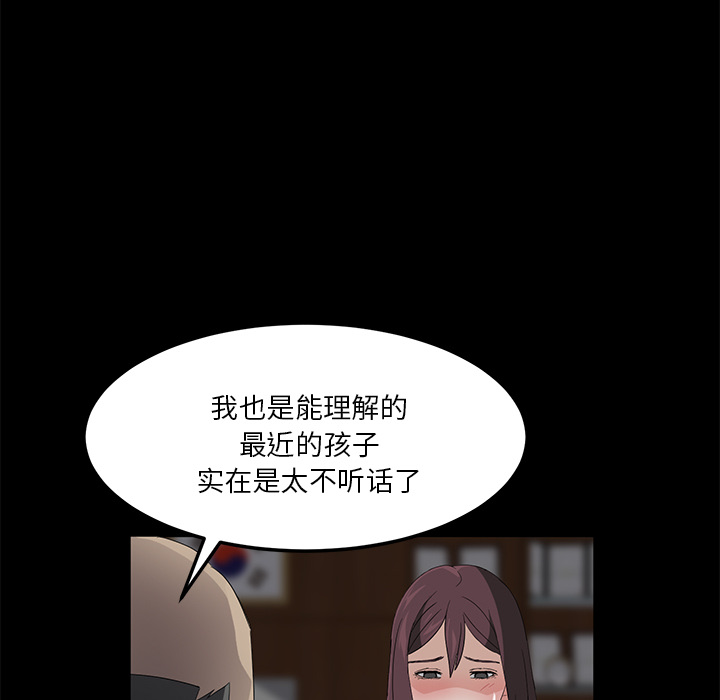 [韩国漫画] 卖身契约 爱情,熟女人妻,巨乳大奶#[151P]-31