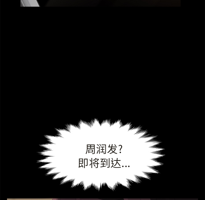 [韩国漫画] 卖身契约 爱情,熟女人妻,巨乳大奶#[151P]-37