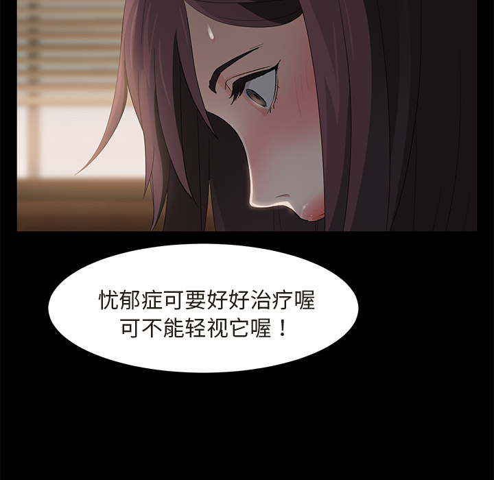 [韩国漫画] 卖身契约 爱情,熟女人妻,巨乳大奶#[151P]-38