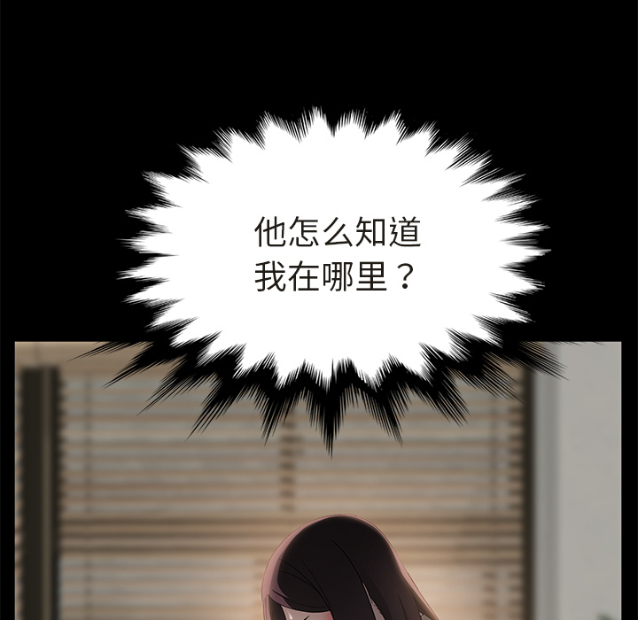 [韩国漫画] 卖身契约 爱情,熟女人妻,巨乳大奶#[151P]-39