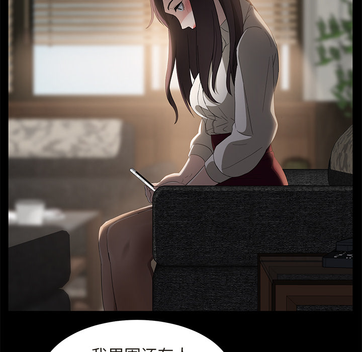 [韩国漫画] 卖身契约 爱情,熟女人妻,巨乳大奶#[151P]-40