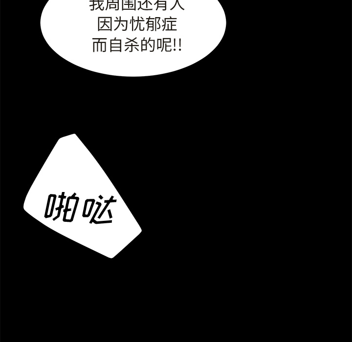 [韩国漫画] 卖身契约 爱情,熟女人妻,巨乳大奶#[151P]-41