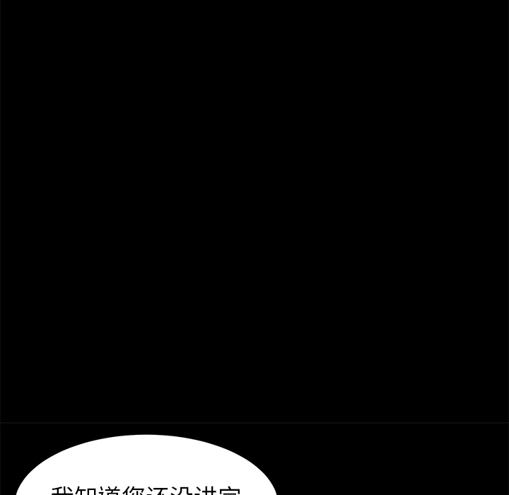 [韩国漫画] 卖身契约 爱情,熟女人妻,巨乳大奶#[151P]-46
