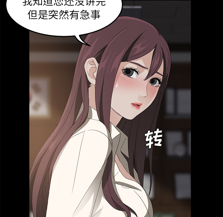 [韩国漫画] 卖身契约 爱情,熟女人妻,巨乳大奶#[151P]-47