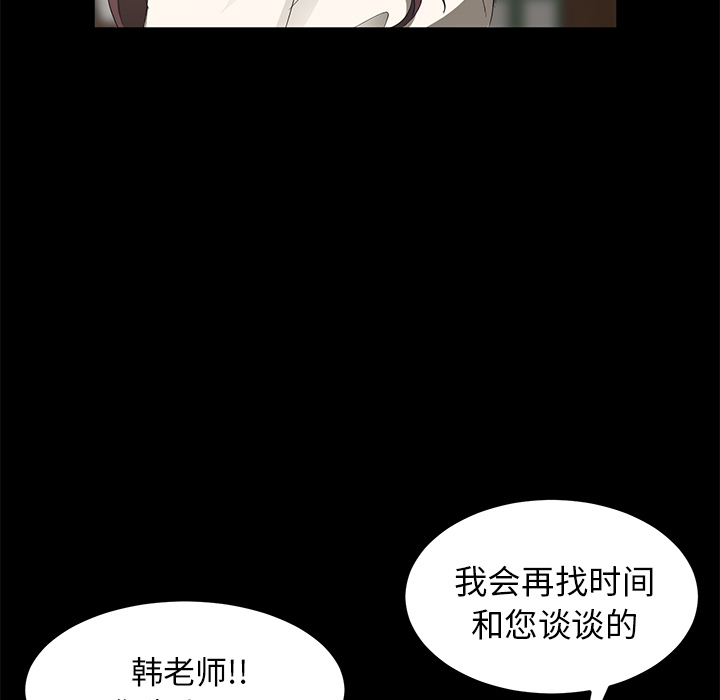 [韩国漫画] 卖身契约 爱情,熟女人妻,巨乳大奶#[151P]-48