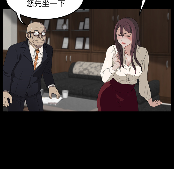 [韩国漫画] 卖身契约 爱情,熟女人妻,巨乳大奶#[151P]-49