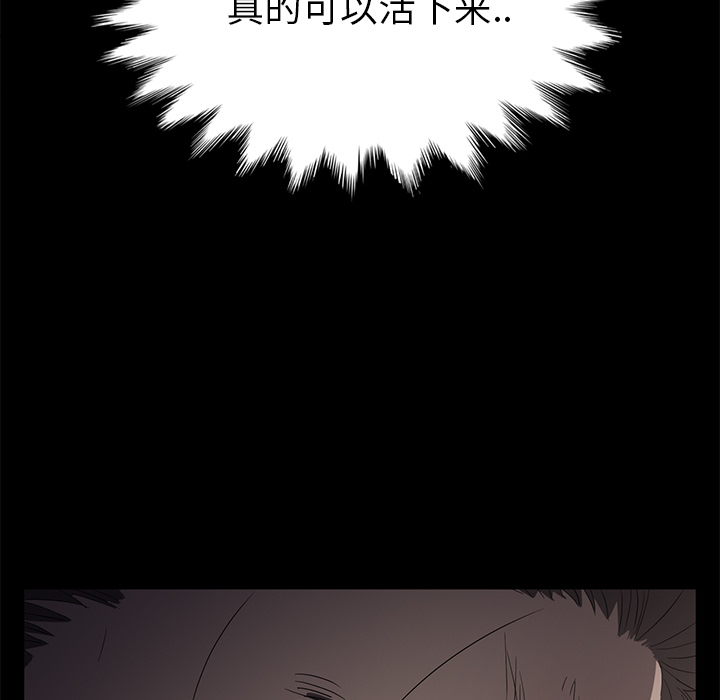 [韩国漫画] 卖身契约 爱情,熟女人妻,巨乳大奶#[151P]-5