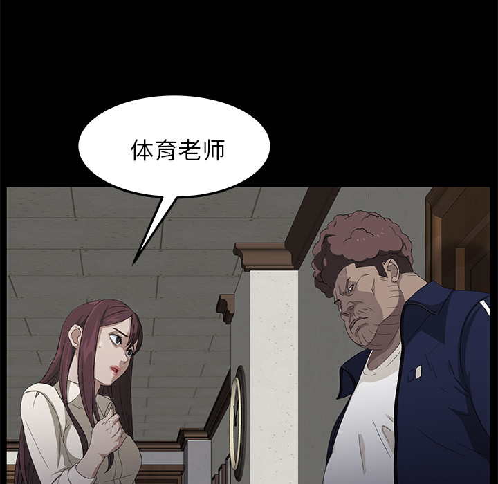 [韩国漫画] 卖身契约 爱情,熟女人妻,巨乳大奶#[151P]-54