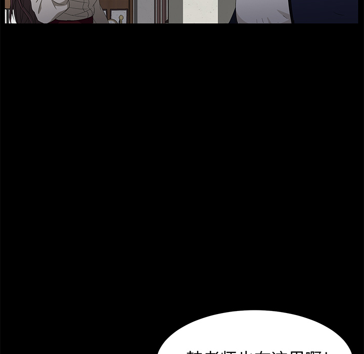 [韩国漫画] 卖身契约 爱情,熟女人妻,巨乳大奶#[151P]-55