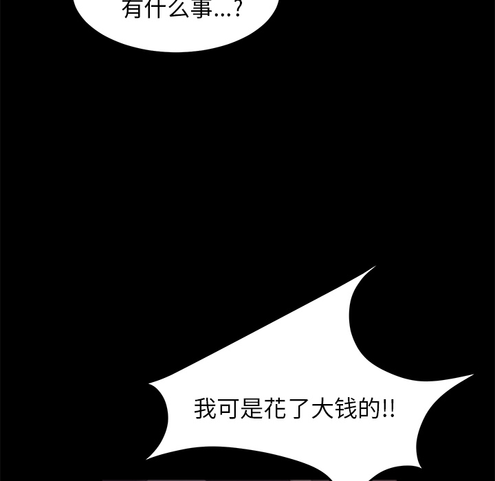 [韩国漫画] 卖身契约 爱情,熟女人妻,巨乳大奶#[151P]-57