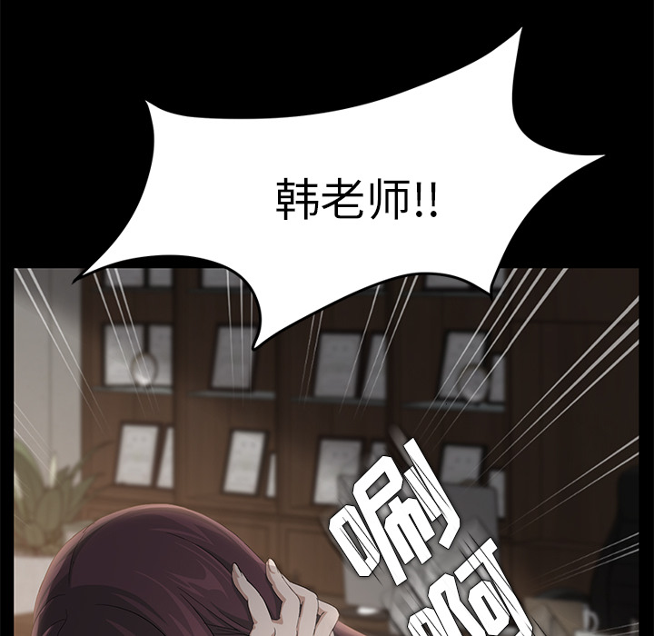 [韩国漫画] 卖身契约 爱情,熟女人妻,巨乳大奶#[151P]-62