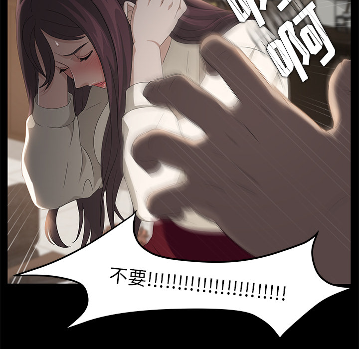 [韩国漫画] 卖身契约 爱情,熟女人妻,巨乳大奶#[151P]-63