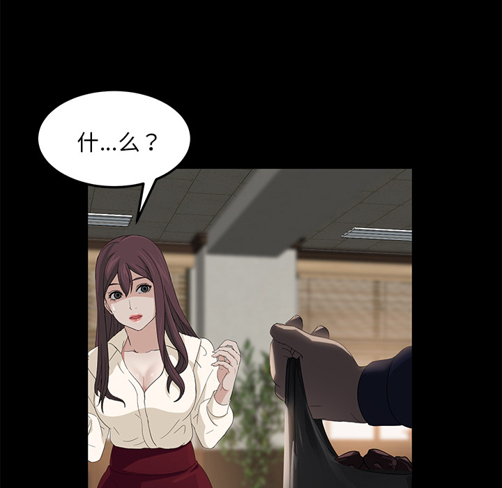 [韩国漫画] 卖身契约 爱情,熟女人妻,巨乳大奶#[151P]-67
